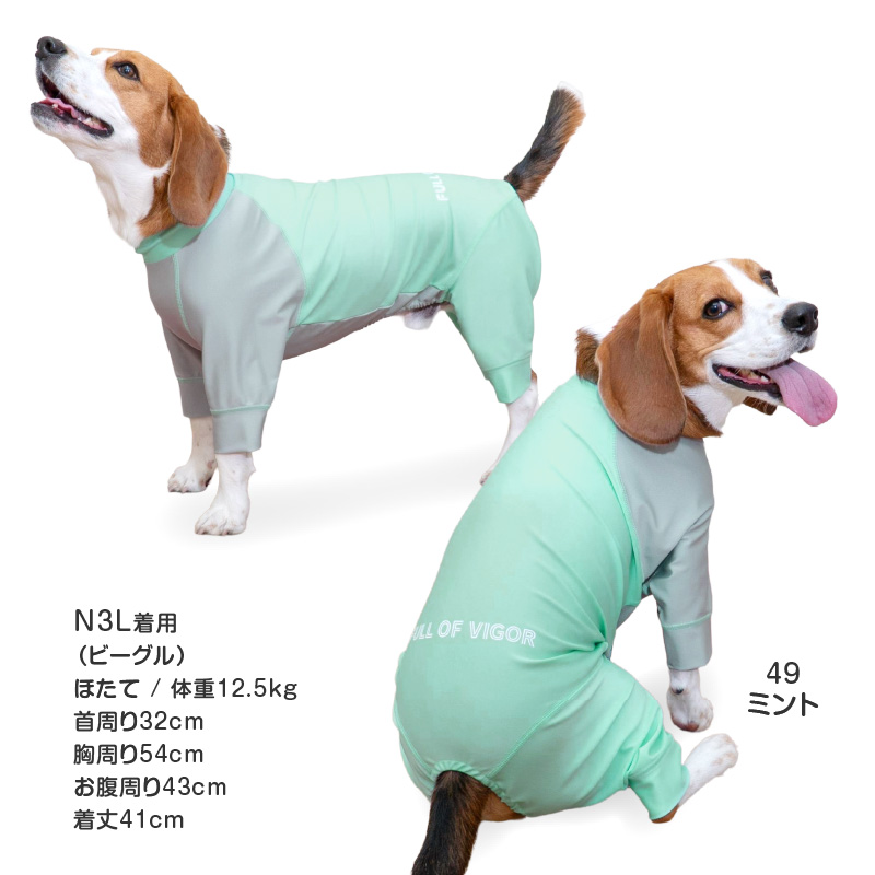 シャカシャカ 音がしない 中型犬 服 秋 冬中型犬用 伸びて 着せやすい ドッグプレイ(R) 配色 撥水 ラッシュガード 紫外線対策 | full of vigor | 10