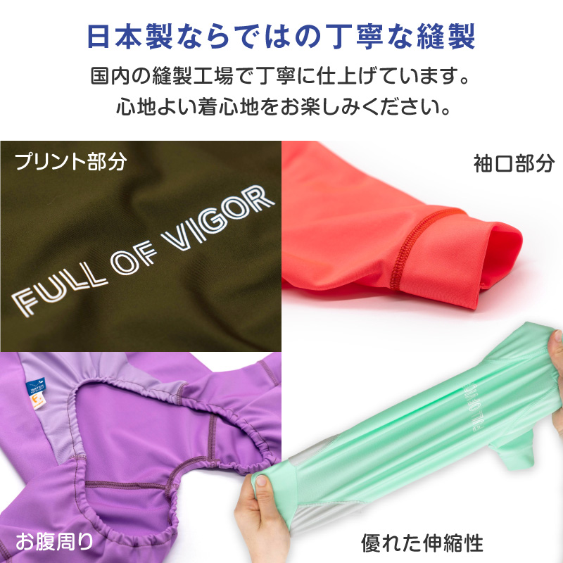 シャカシャカ 音がしない 中型犬 服 秋 冬中型犬用 伸びて 着せやすい ドッグプレイ(R) 配色 撥水 ラッシュガード 紫外線対策 | full of vigor | 07