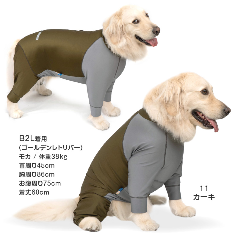 シャカシャカ 音がしない 大型犬 服 秋大型犬用 伸びて 着せやすい ドッグプレイ(R) 配色 撥水 ラッシュガード 紫外線対策 UV対策 | full of vigor | 12