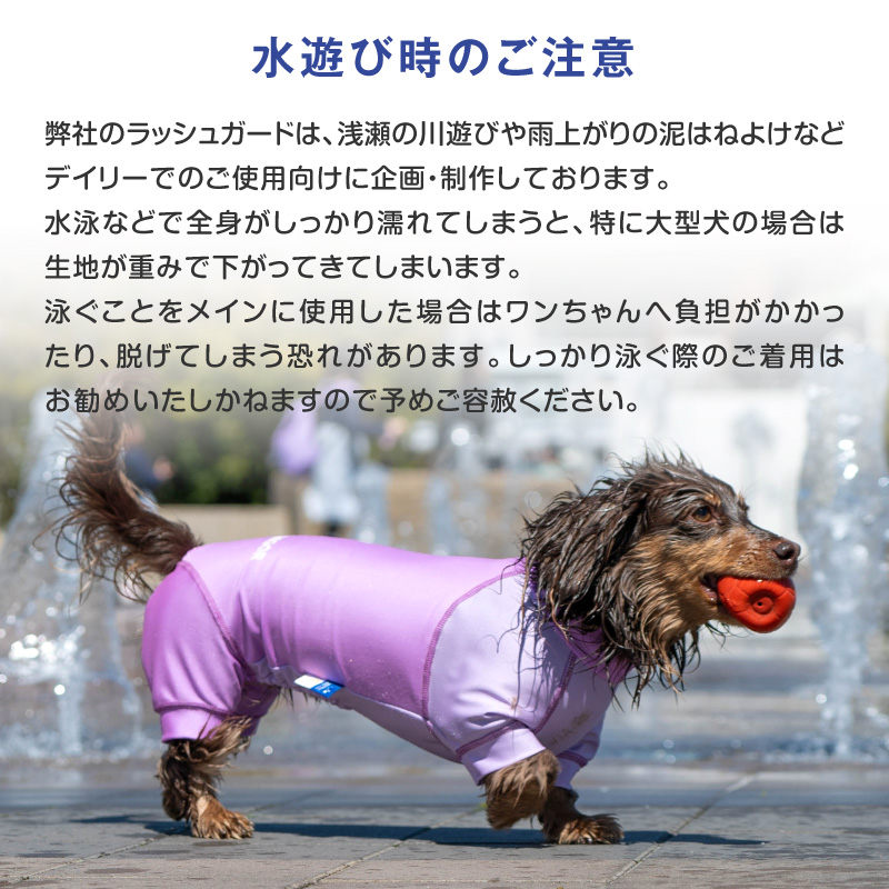full of vigor（フルオブビガー） シャカシャカ 音がしない 大型犬 服