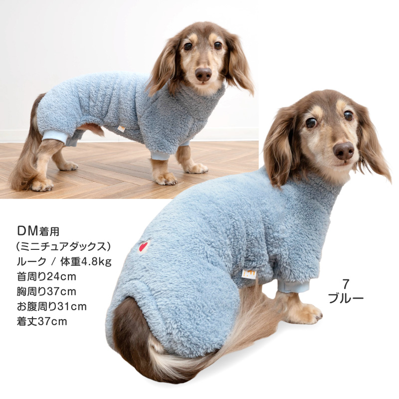 full of vigor（フルオブビガー） 犬 服 冬 雪 スノー 秋 あったか