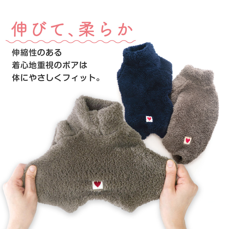 full of vigor（フルオブビガー） 犬 服 冬 雪 スノー 秋 あったか