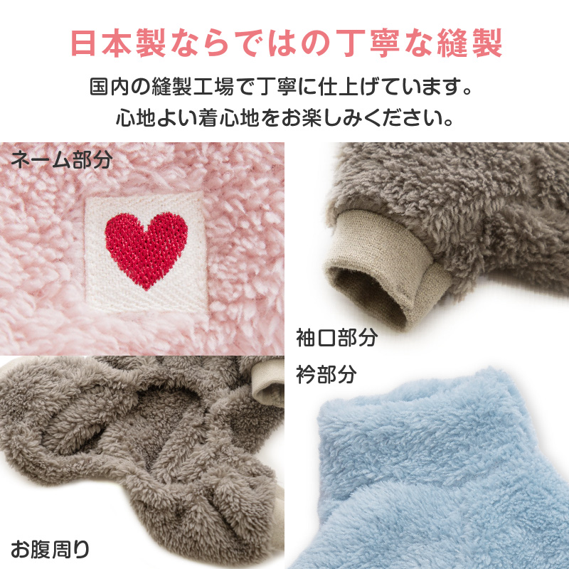 full of vigor（フルオブビガー） 犬 服 冬 雪 スノー 秋 あったか