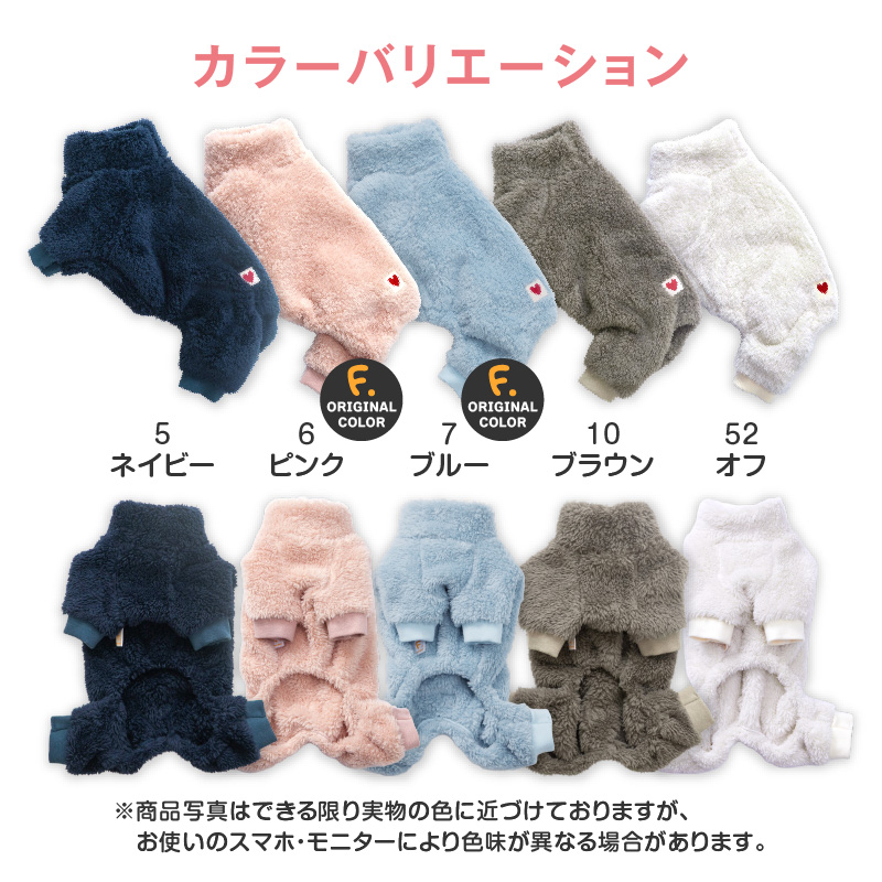 full of vigor（フルオブビガー） 犬 服 冬 雪 スノー 秋 あったか