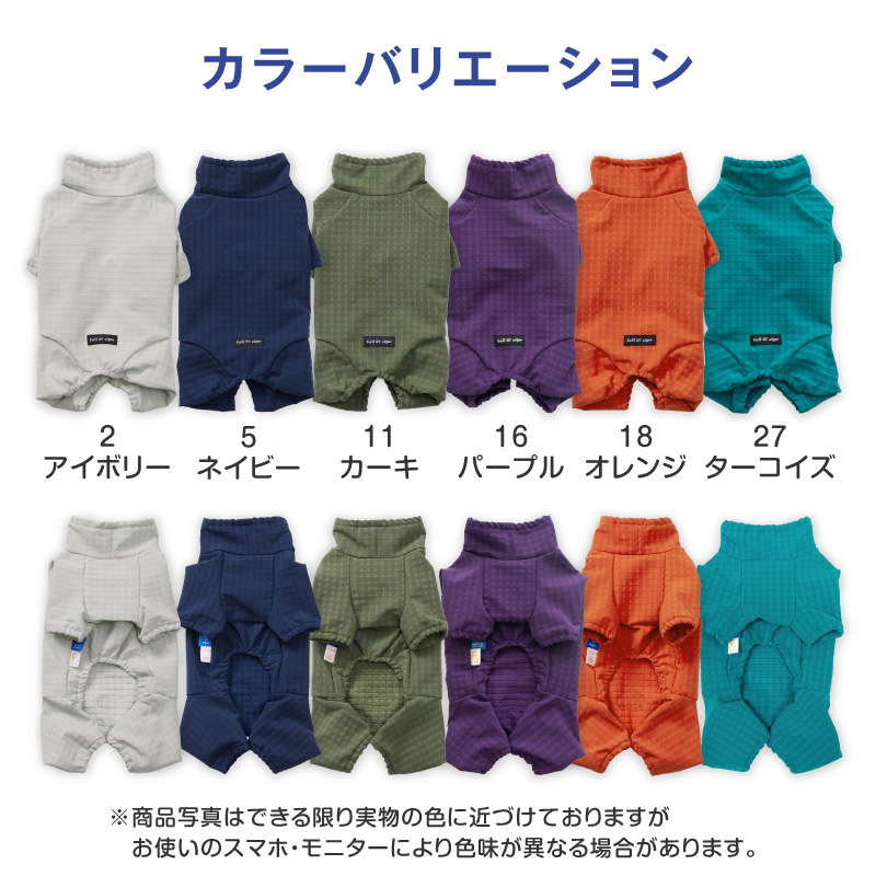 シャカシャカ 音がしない 犬 服 秋着ぶくれしない あったか 裏 フリース ドッグプレイ(R) 撥水 透湿 レイン ラッシュガード | full of vigor | 11