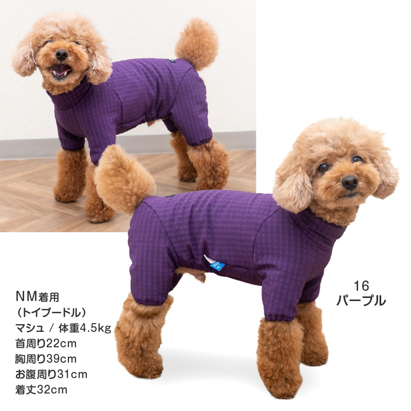 シャカシャカ 音がしない 犬 服 秋着ぶくれしない あったか 裏 フリース ドッグプレイ(R) 撥水 透湿 レイン ラッシュガード | full of vigor | 13