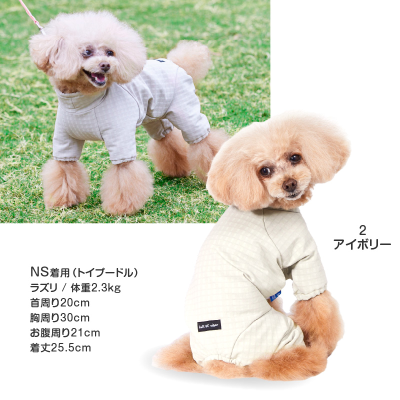 シャカシャカ 音がしない 犬 服 秋着ぶくれしない あったか 裏 フリース ドッグプレイ(R) 撥水 透湿 レイン ラッシュガード | full of vigor | 14