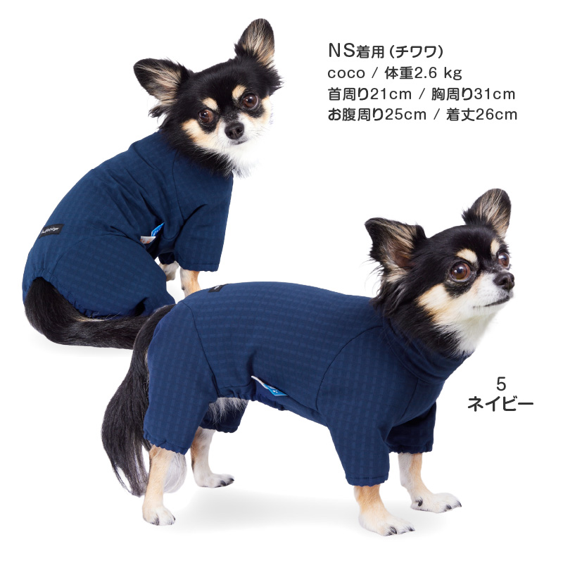 シャカシャカ 音がしない 犬 服 秋着ぶくれしない あったか 裏 フリース ドッグプレイ(R) 撥水 透湿 レイン ラッシュガード | full of vigor | 15