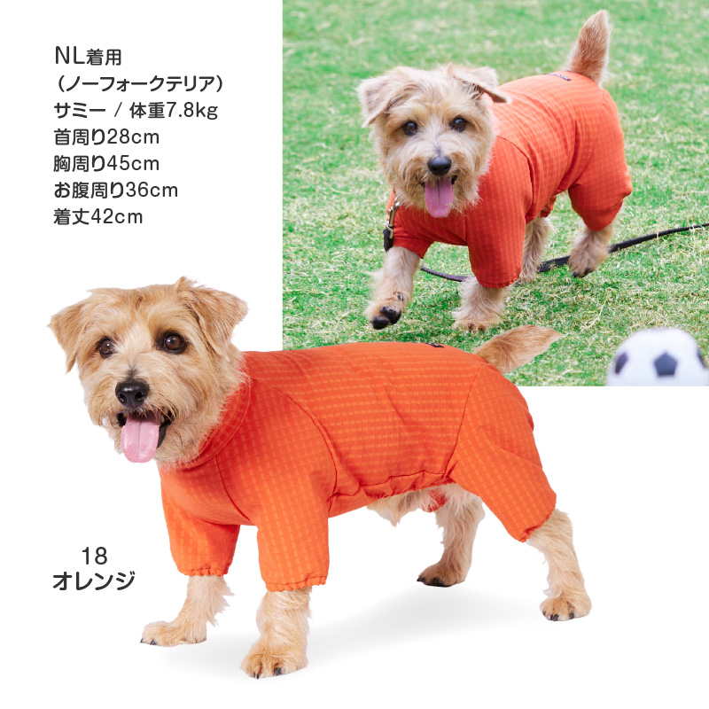 シャカシャカ 音がしない 犬 服 秋着ぶくれしない あったか 裏 フリース ドッグプレイ(R) 撥水 透湿 レイン ラッシュガード | full of vigor | 16