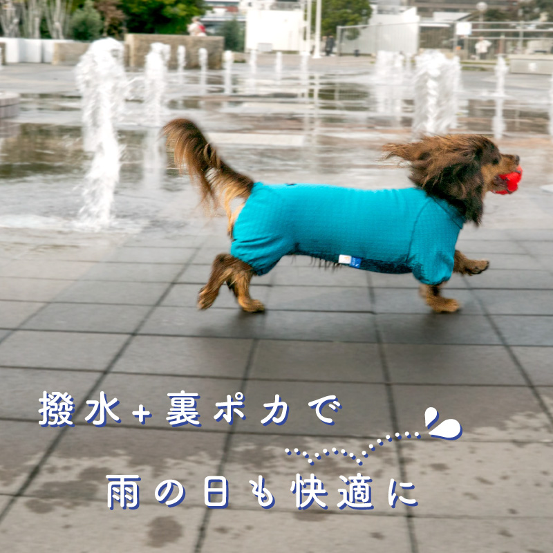 full of vigor（フルオブビガー） シャカシャカ 音がしない 犬 服 冬