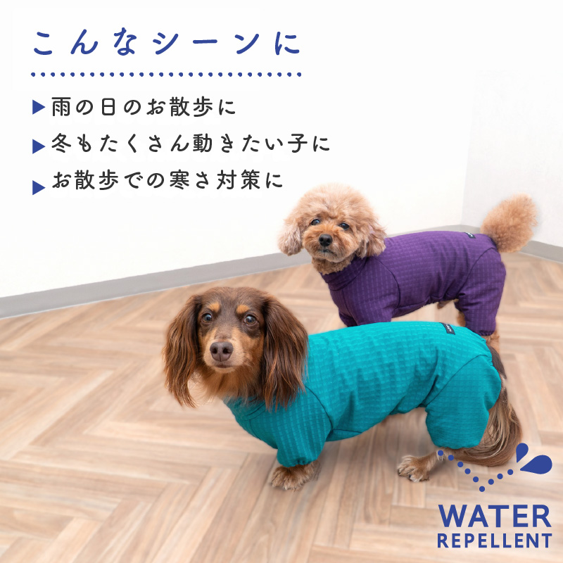 full of vigor（フルオブビガー） シャカシャカ 音がしない 犬 服 冬