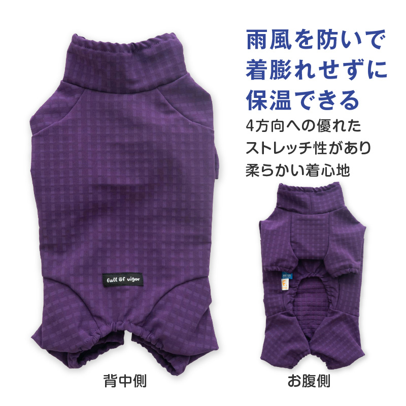 シャカシャカ 音がしない 犬 服 秋着ぶくれしない あったか 裏 フリース ドッグプレイ(R) 撥水 透湿 レイン ラッシュガード | full of vigor | 06
