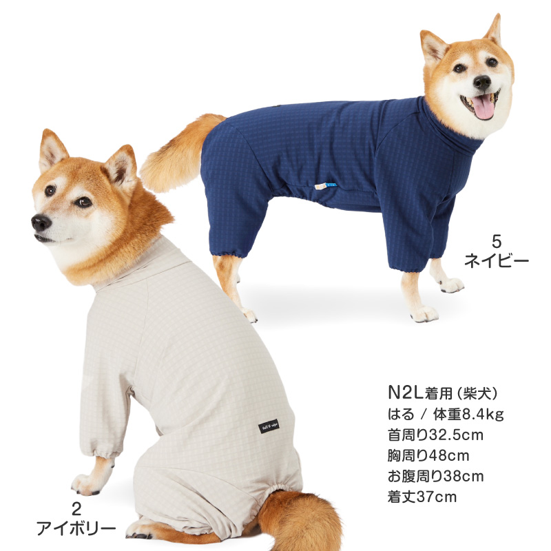 full of vigor（フルオブビガー） シャカシャカ 音がしない 中型犬 服