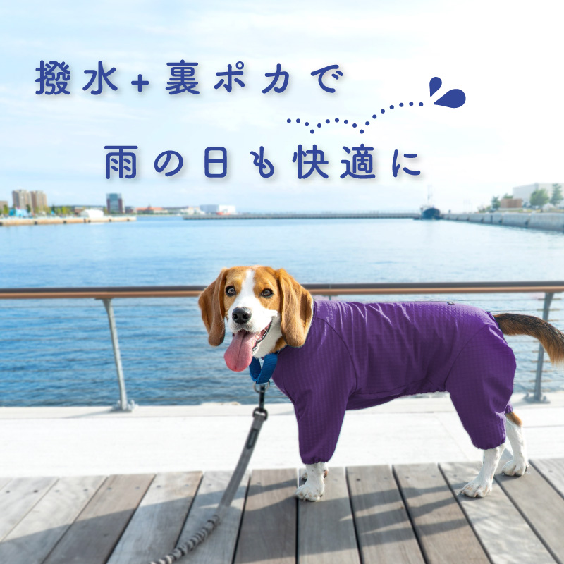 full of vigor（フルオブビガー） シャカシャカ 音がしない 中型犬 服