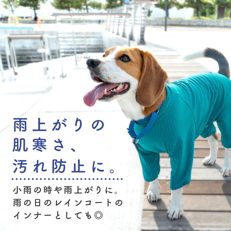 full of vigor（フルオブビガー） シャカシャカ 音がしない 中型犬 服