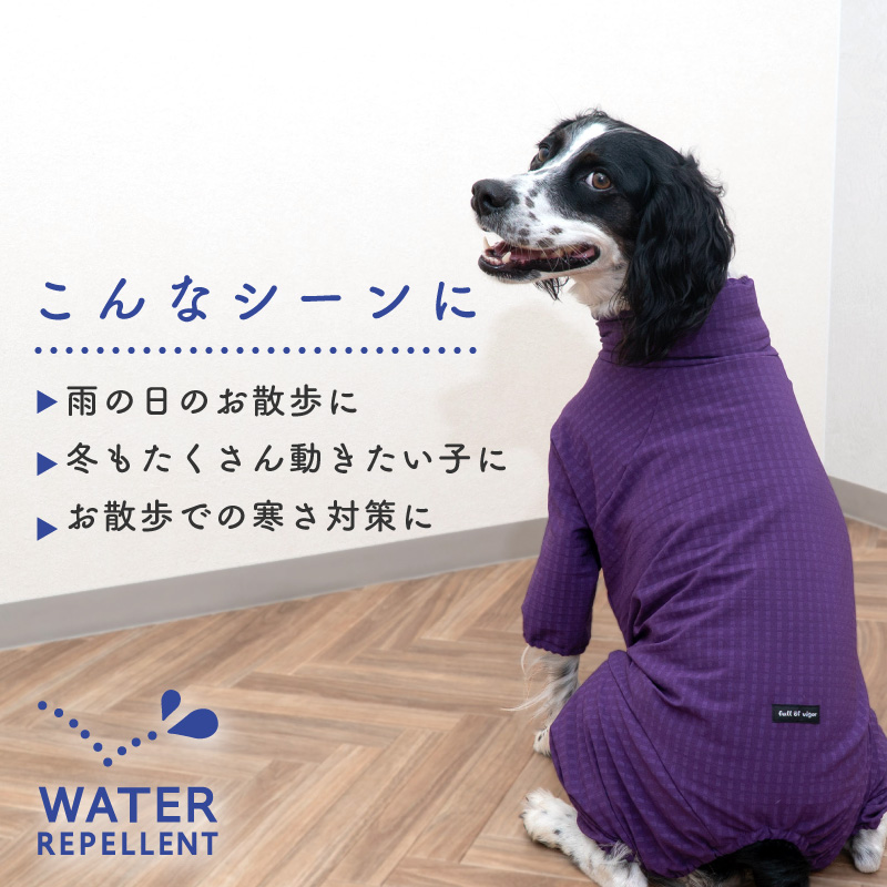 シャカシャカ 音がしない 中型犬 服 秋 冬中型犬用 着ぶくれしない あったか 裏 フリース ドッグプレイ(R) 撥水 透湿 ラッシュガード | full of vigor | 03