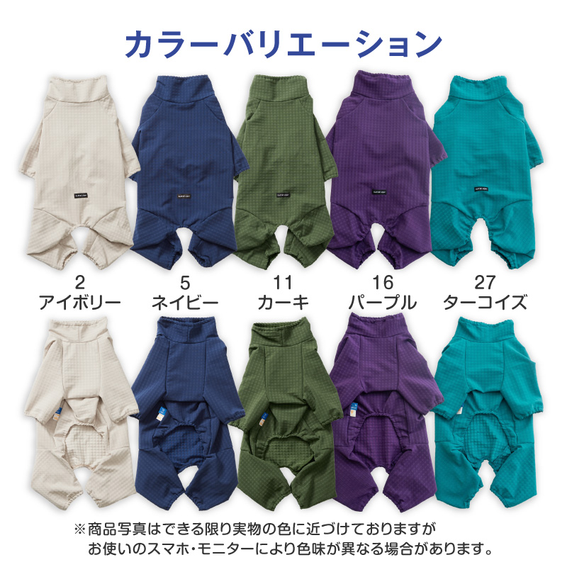 シャカシャカ 音がしない 大型犬 服 着ぶくれしない あったか 裏 フリース 大型犬用 ドッグプレイ(R) 撥水 透湿 ラッシュガード | full of vigor | 10