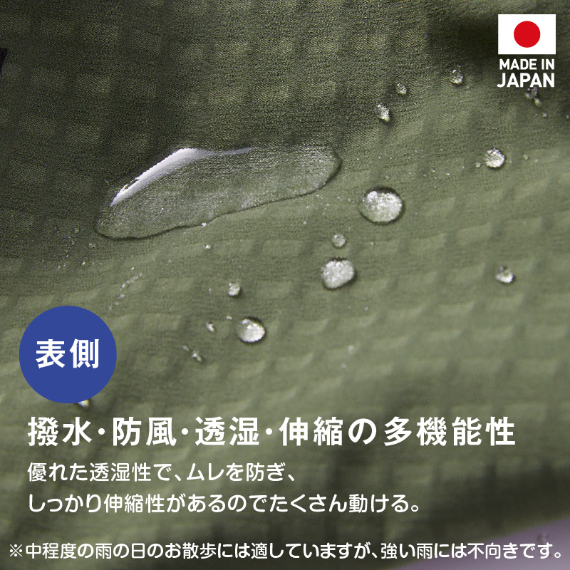 シャカシャカ 音がしない 大型犬 服 着ぶくれしない あったか 裏 フリース 大型犬用 ドッグプレイ(R) 撥水 透湿 ラッシュガード | full of vigor | 04