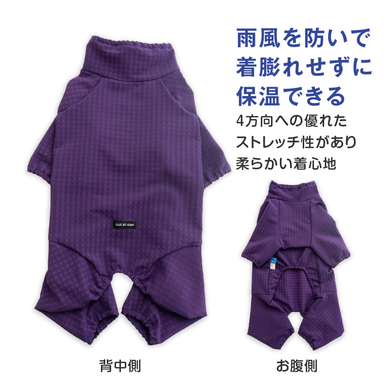 シャカシャカ 音がしない 大型犬 服 着ぶくれしない あったか 裏 フリース 大型犬用 ドッグプレイ(R) 撥水 透湿 ラッシュガード | full of vigor | 07