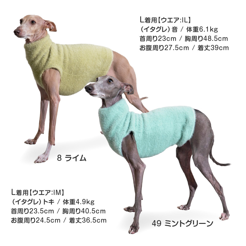 full of vigor（フルオブビガー） 犬 服 冬 秋 伸びて 着せやすい