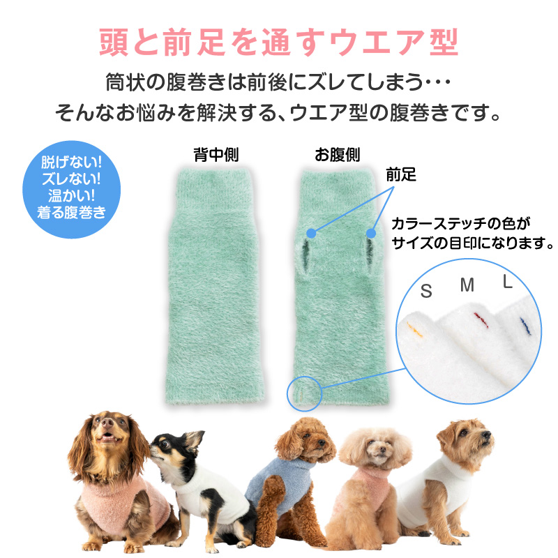 full of vigor（フルオブビガー） 犬 服 冬 秋 伸びて 着せやすい