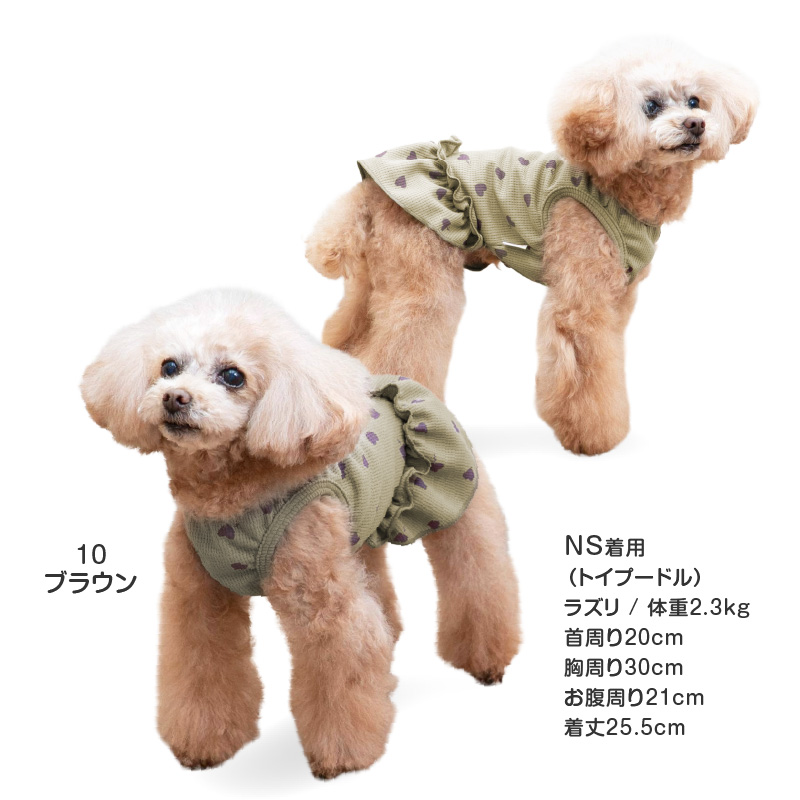 犬 服 夏 ワッフル 柄 昇華プリント ワンピース おそろコーデ ダックス 小型犬用 抜け毛対策  女の子 柔らか チワワ トイプードル | full of vigor | 10