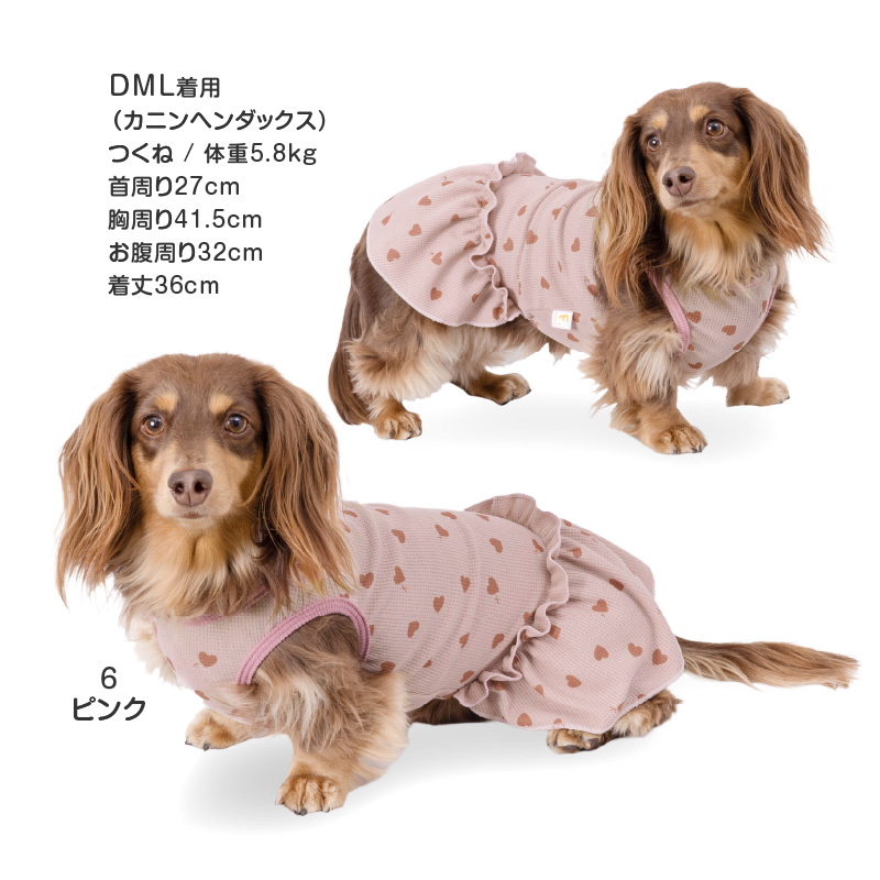 犬 服 夏 ワッフル 柄 昇華プリント ワンピース おそろコーデ ダックス 小型犬用 抜け毛対策  女の子 柔らか チワワ トイプードル | full of vigor | 13