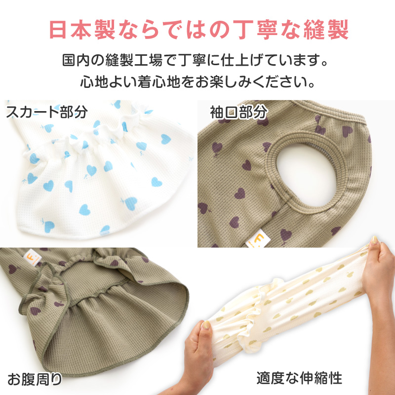 犬 服 夏 ワッフル 柄 昇華プリント ワンピース おそろコーデ ダックス 小型犬用 抜け毛対策  女の子 柔らか チワワ トイプードル | full of vigor | 07