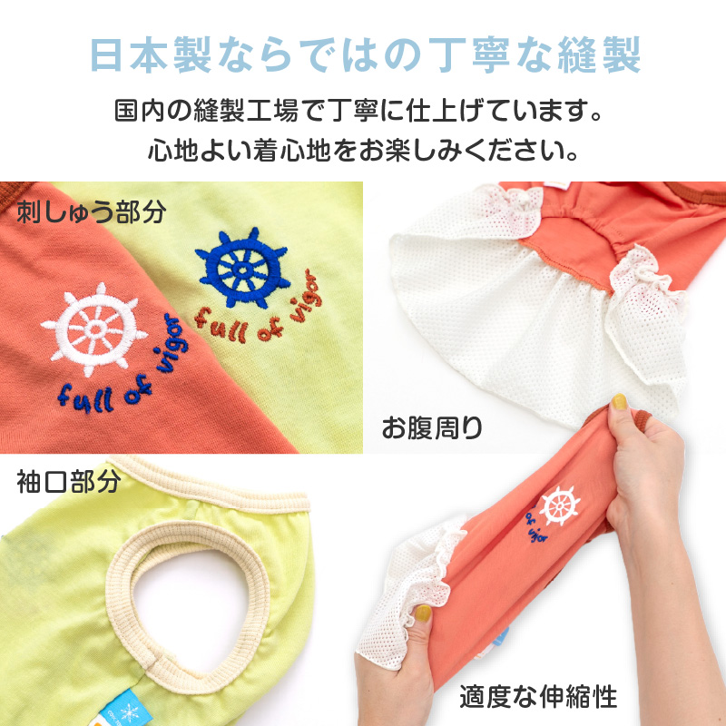 犬 服 夏 接触冷感 ひんやりコットン 天竺 ワンポイント おそろコーデ メッシュ フリル ワンピース ダックス 小型犬用 抜け毛対策 ミニチュアダックス | full of vigor | 05