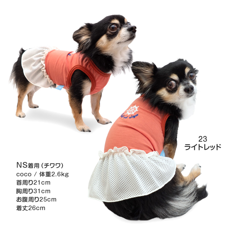 犬 服 夏 接触冷感 ひんやりコットン 天竺 ワンポイント おそろコーデ メッシュ フリル ワンピース ダックス 小型犬用 抜け毛対策 ミニチュアダックス | full of vigor | 08