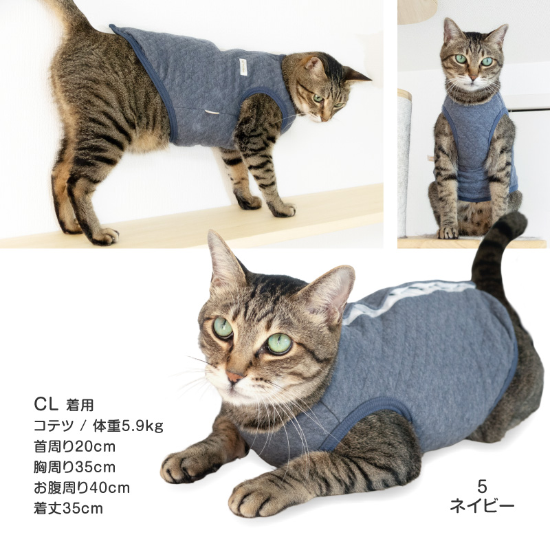 寒がりさんや 介護 のお供に 猫 服 過剰グルーミング 高齢 シニア 舐め壊し 夏 猫用 オーガニック キルト スリーパー ベスト | full of vigor | 09