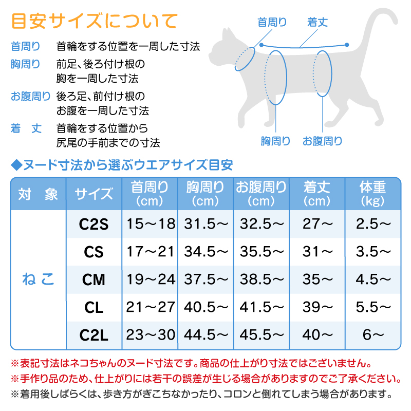 寒がりさんや 介護 のお供に 猫 服 過剰グルーミング 高齢 シニア 舐め壊し 夏 猫用 オーガニック キルト スリーパー ベスト | full of vigor | 14