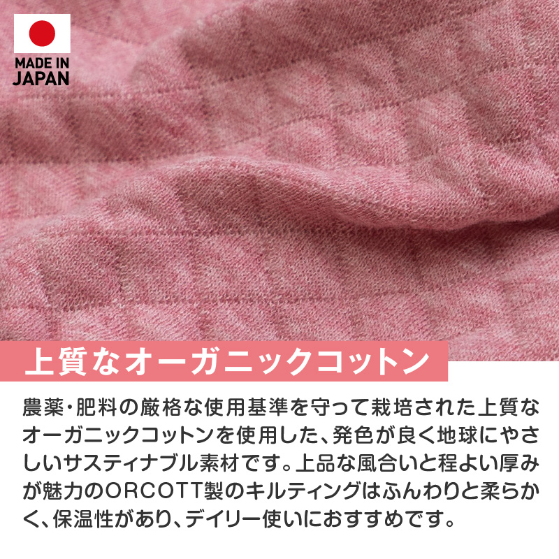 寒がりさんや 介護 のお供に 猫 服 過剰グルーミング 高齢 シニア 舐め壊し 夏 猫用 オーガニック キルト スリーパー ベスト | full of vigor | 04