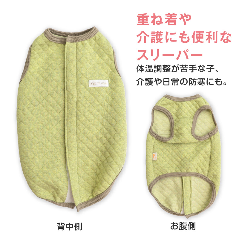 寒がりさんや 介護 のお供に 猫 服 過剰グルーミング 高齢 シニア 舐め壊し 夏 猫用 オーガニック キルト スリーパー ベスト | full of vigor | 05