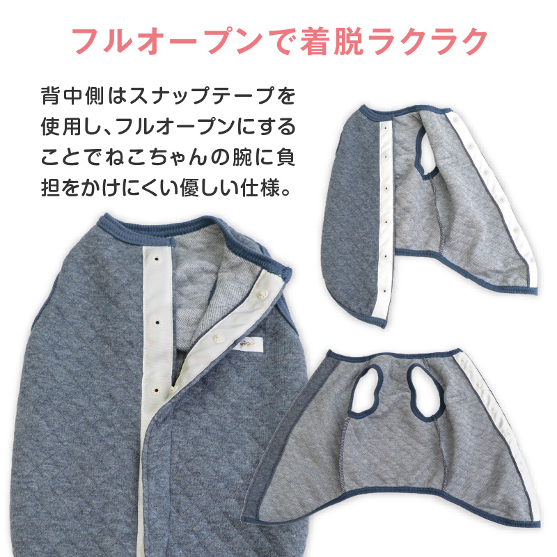 寒がりさんや 介護 のお供に 猫 服 過剰グルーミング 高齢 シニア 舐め壊し 夏 猫用 オーガニック キルト スリーパー ベスト | full of vigor | 06