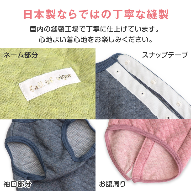 寒がりさんや 介護 のお供に 猫 服 過剰グルーミング 高齢 シニア 舐め壊し 夏 猫用 オーガニック キルト スリーパー ベスト | full of vigor | 07