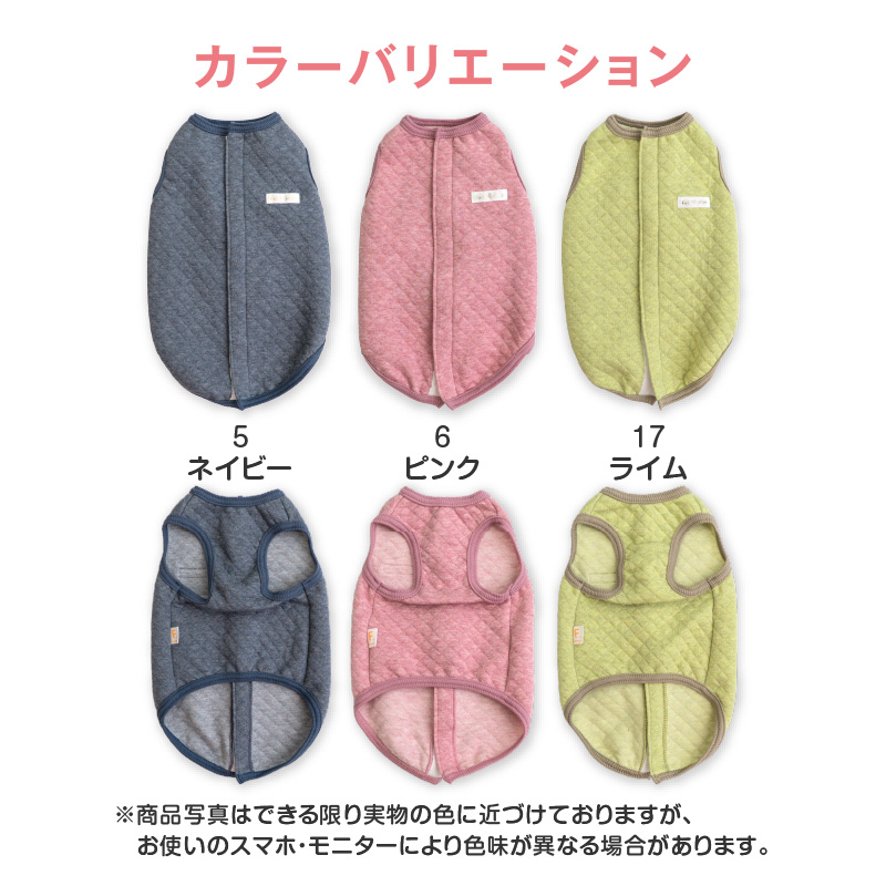 寒がりさんや 介護 のお供に 猫 服 過剰グルーミング 高齢 シニア 舐め壊し 夏 猫用 オーガニック キルト スリーパー ベスト | full of vigor | 08