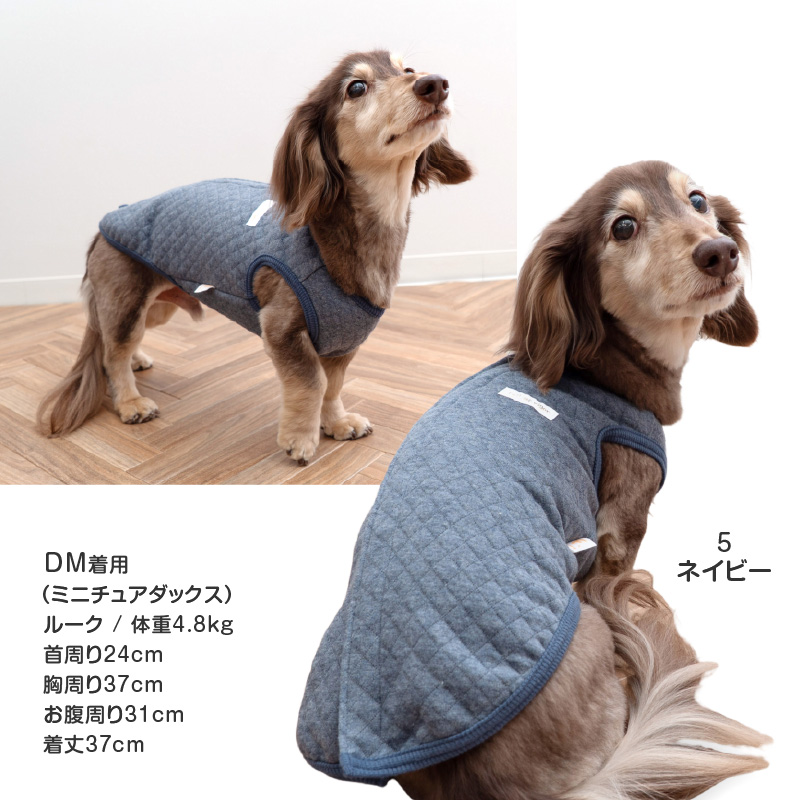 full of vigor（フルオブビガー） 寒がりさんや 介護 のお供に 犬 服