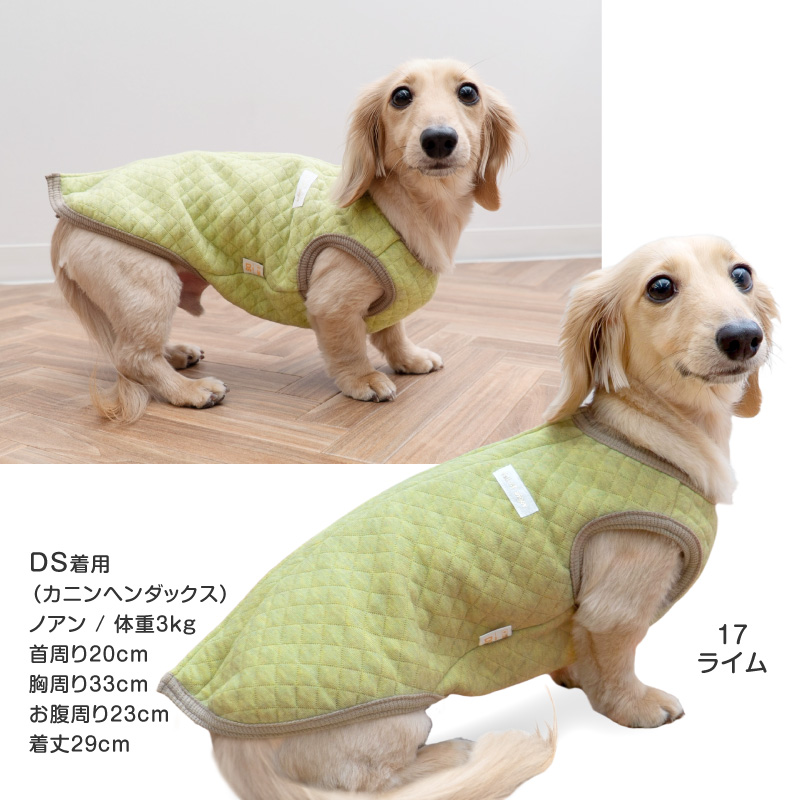 full of vigor（フルオブビガー） 寒がりさんや 介護 のお供に 犬 服