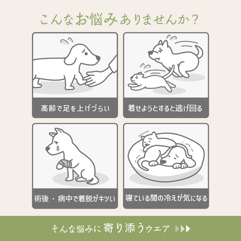 寒がりさんや 介護 のお供に 犬 服 夏 オーガニック キルト スリーパー ダックス 小型犬用 ベスト 傷舐め対策 着脱簡単 チワワ | full of vigor | 02