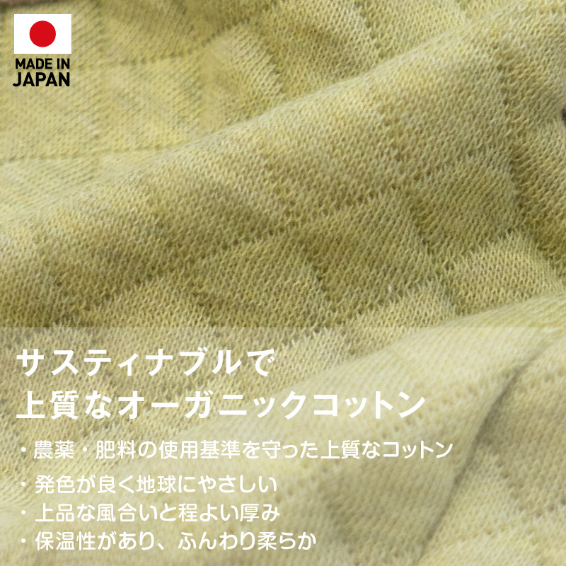 full of vigor（フルオブビガー） 寒がりさんや 介護 のお供に 犬 服