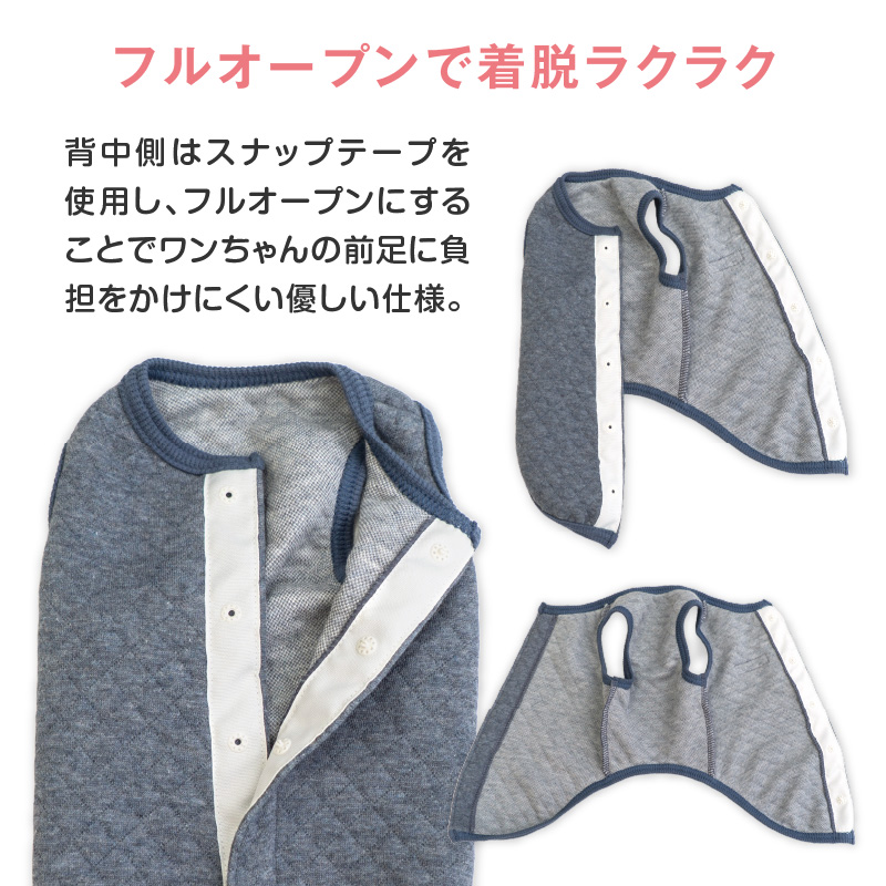 寒がりさんや 介護 のお供に 犬 服 夏 オーガニック キルト スリーパー ダックス 小型犬用 ベスト 傷舐め対策 着脱簡単 チワワ | full of vigor | 07