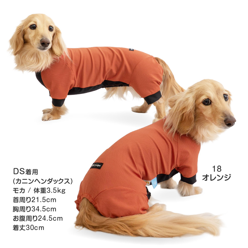 ハンドメイド　犬服　４着 MANDARINE BROTHERS（マンダリンブラザーズ） 犬 服 夏 ドッグウェア