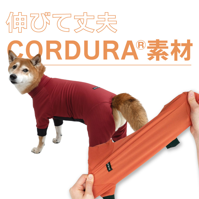 full of vigor（フルオブビガー） 中型犬 服 夏 中型犬用 伸びて 着せ