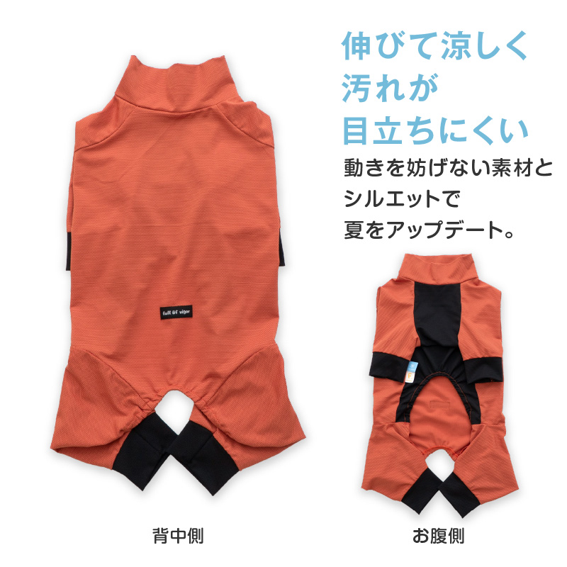 full of vigor（フルオブビガー） 大型犬 服 春 大型犬用 伸びて 着せ