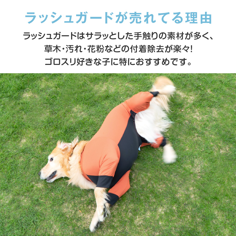 full of vigor（フルオブビガー） 大型犬 服 春 大型犬用 伸びて 着せ