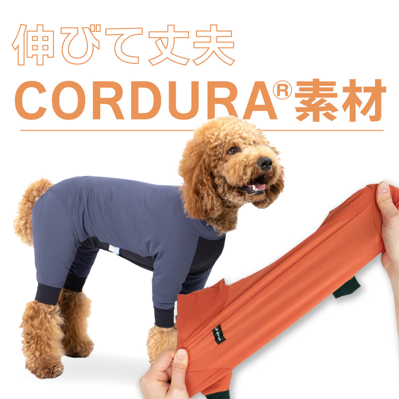 full of vigor（フルオブビガー） 大型犬 服 春 大型犬用 伸びて 着せ