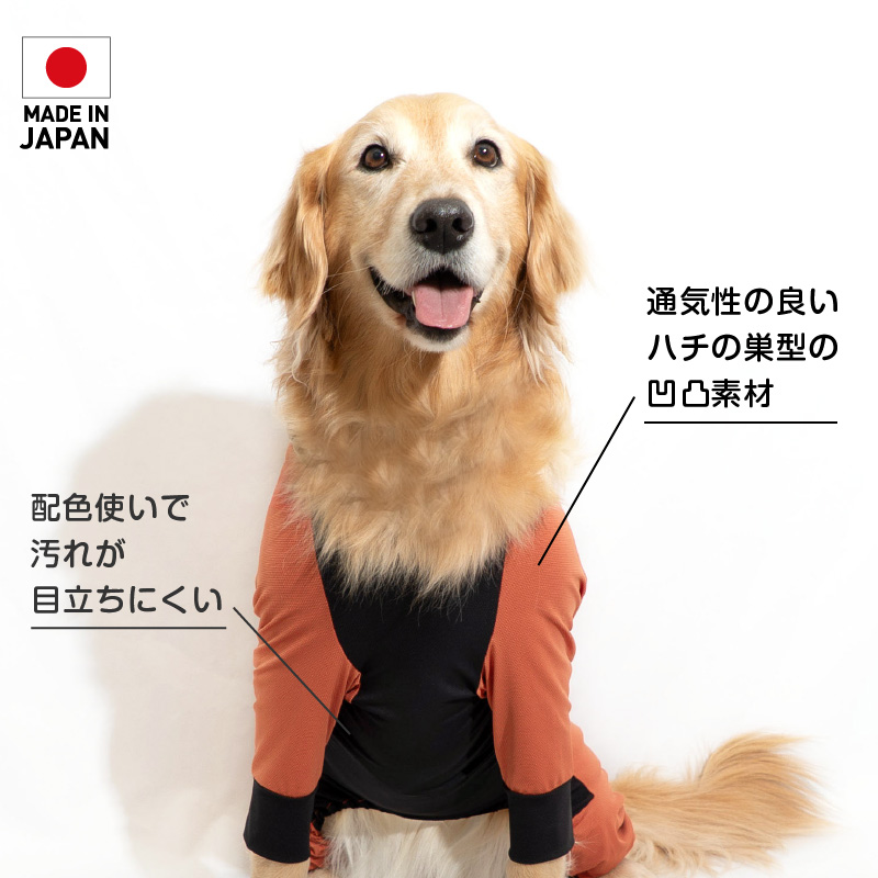 full of vigor（フルオブビガー） 大型犬 服 春 大型犬用 伸びて 着せ