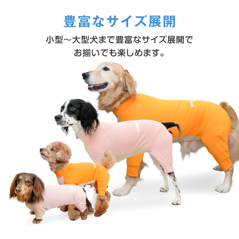 full of vigor（フルオブビガー） 犬 服 夏 伸びて 着せやすい ドッグ