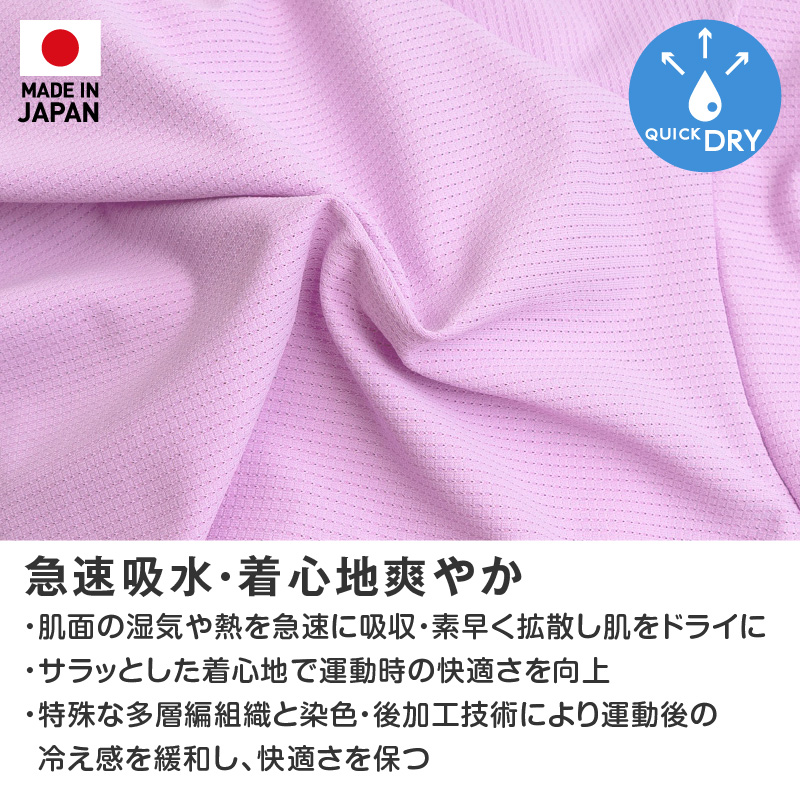大型犬 服 夏 大型犬用 蚊や虫の気になる季節に 伸びて 着せやすい ドッグプレイ(R) 吸水速乾 ラッシュガード 紫外線対策 UV対策 | full of vigor | 05